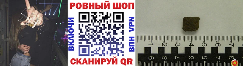 Как найти наркотики Спасск КОКАИН  Меф мяу мяу  ГАШИШ  МАРИХУАНА 