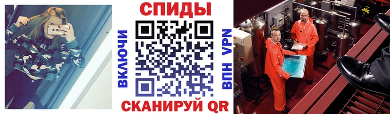 АМФ 97% Спасск