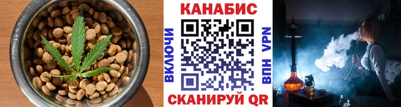 Cannafood марихуана  Спасск 