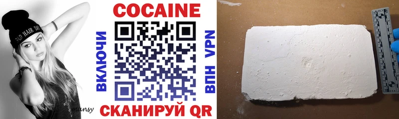 Cocaine Эквадор  даркнет сайт  Спасск 
