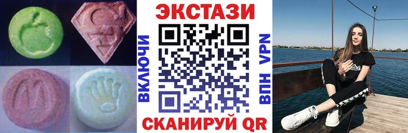 где найти   Спасск  Ecstasy Cube 