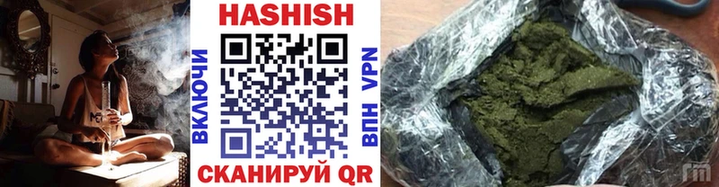 Гашиш Cannabis  Спасск 