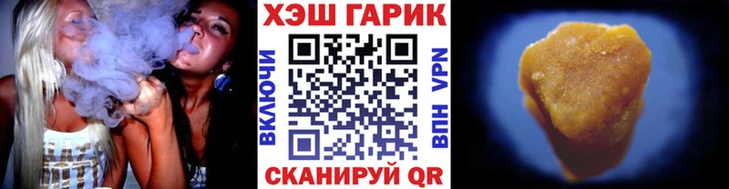 ГАШИШ гашик Спасск