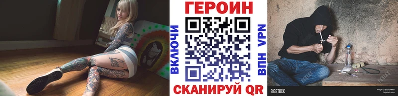 блэк спрут ссылки  цены наркотик  Спасск  ГЕРОИН герыч 