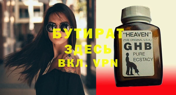 МДМА Кукмор