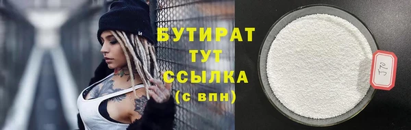 тгк Лабытнанги
