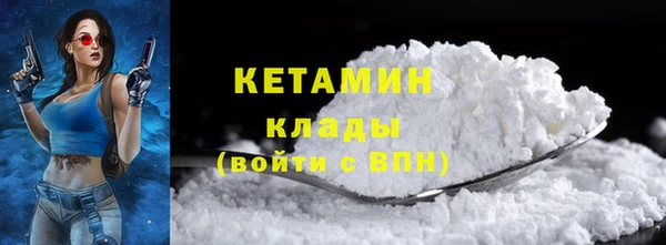 тгк Лабытнанги