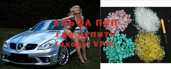 ALPHA PVP Лагань