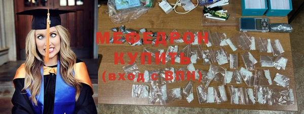 тгк Лабытнанги