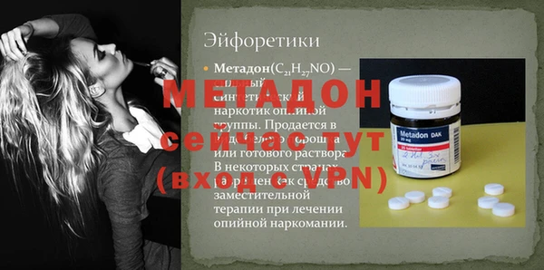 прущая мука Куйбышев