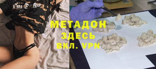 тгк Лабытнанги