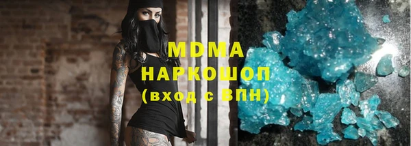 тгк Лабытнанги
