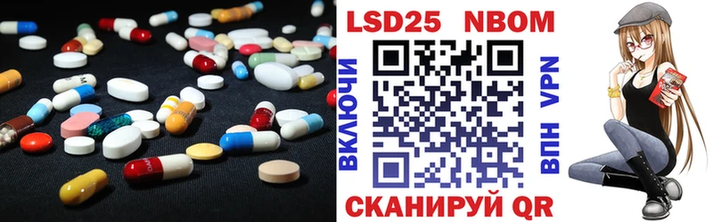 ЛСД экстази кислота  Спасск 