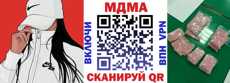 MDMA Molly  Спасск 