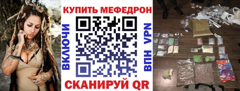 МЯУ-МЯУ 4 MMC  Спасск 