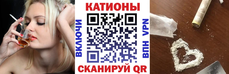 МЕФ кристаллы Спасск