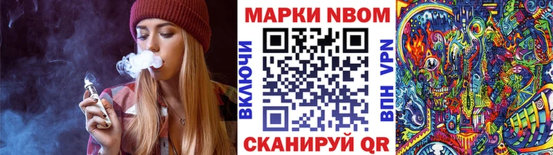 Марки NBOMe 1500мкг  mega   Спасск  дарнет шоп 
